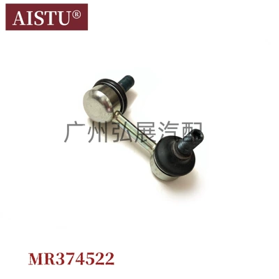 Steering knuckle king pin, ball pin Pajero V73 Front Stabilizer Bar