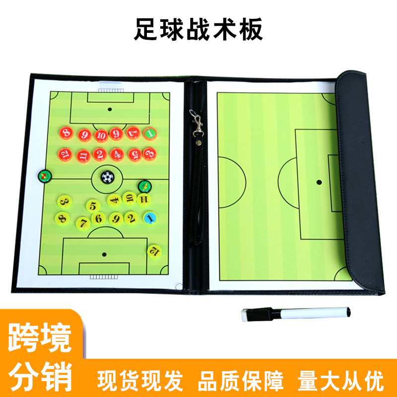 Color 2.5 Folding Football Tactical Board Portable Folding Coach Board Leather Teaching Board Magnetic Football Sports Teaching Color 2.5 Folding Football Tactical Board Portable Folding Coach Board Leather Teaching Board Magnetic Football Sports Teaching