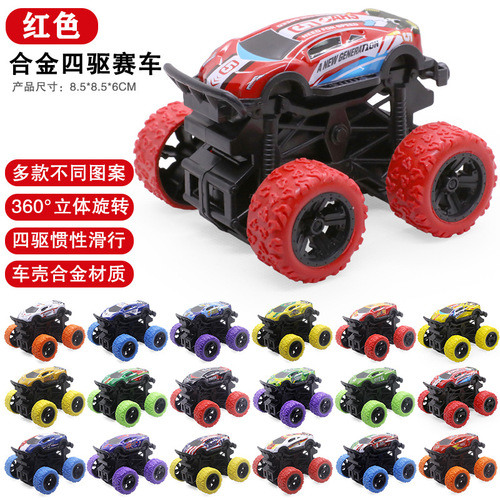 Children's toys boys wholesale stall night market small commodity stall inertia off-road car Chenghai toy car