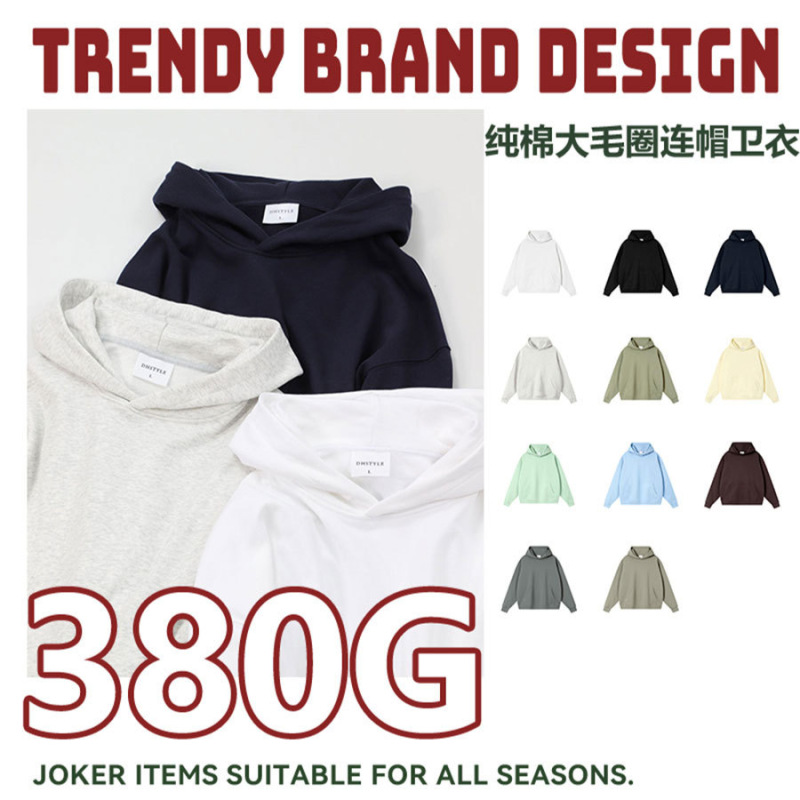 American-style heavy 380g hooded off-shoulder hooded sweater men's autumn and winter fashion brand live broadcast big Terry coat hoodie women