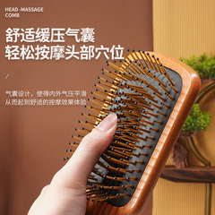 艾凡達同款氣墊梳 櫸木氣囊梳順發護理梳子網紅款梳批發