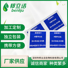 �ֻ���Ӧһ���Ծƾ���Ƭ��������ɫ����Ʒ���ƾ���Ƭ100Ƭ��װ