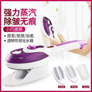 Amazon's New Handheld Garment Steamer, Household Mini Electric Iron, Multi-Functional Portable Steam Iron