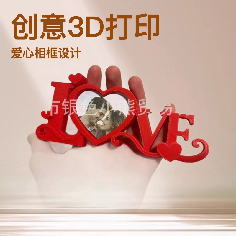 3D Printed Amor Love Photo Frame Home Decor Desktop Ornaments Proposal Wedding Props Couple Gifts 3D Printed Amor Love Photo Frame Home Decor Desktop Ornaments Proposal Wedding Props Couple Gifts