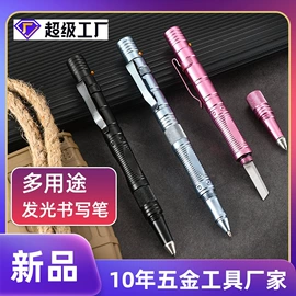 折刀;斧子;锤子