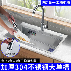 sus304不鏽鋼水槽廚房單槽台下洗菜盆大單槽洗菜池水池洗碗池納米