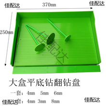 ƽc荹b ʯ 荴кY荱P ̖ƽ荰