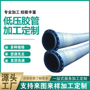 Large Diameter High Pressure Steel Wire Hose 4 Inches 6inch 8inch Low Pressure Hose Mine Flange High Pressure Hose Steel Wire Braided Pipe