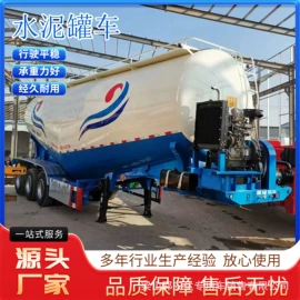 挂车;货车非整车;粉粒运输车
