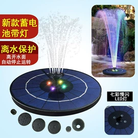 太阳能灯;庭院灯;草坪灯