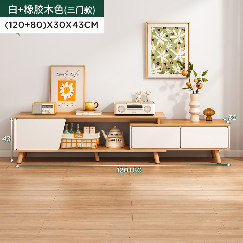 Mueble TV simple moderno pequeño apartamento nórdico dormitorio armario gabinete de piso Luz de lujo sala de estar mesa de café TV gabinete