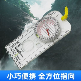 指南针;其他户外用品;登山扣、钩