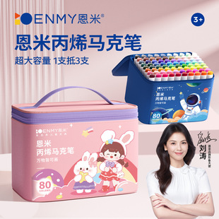 [Back of School Benefits] Enmi Acrylic Marker Pen for Kidsren and Students, Acrylic Opaque Color, Stackable Color
