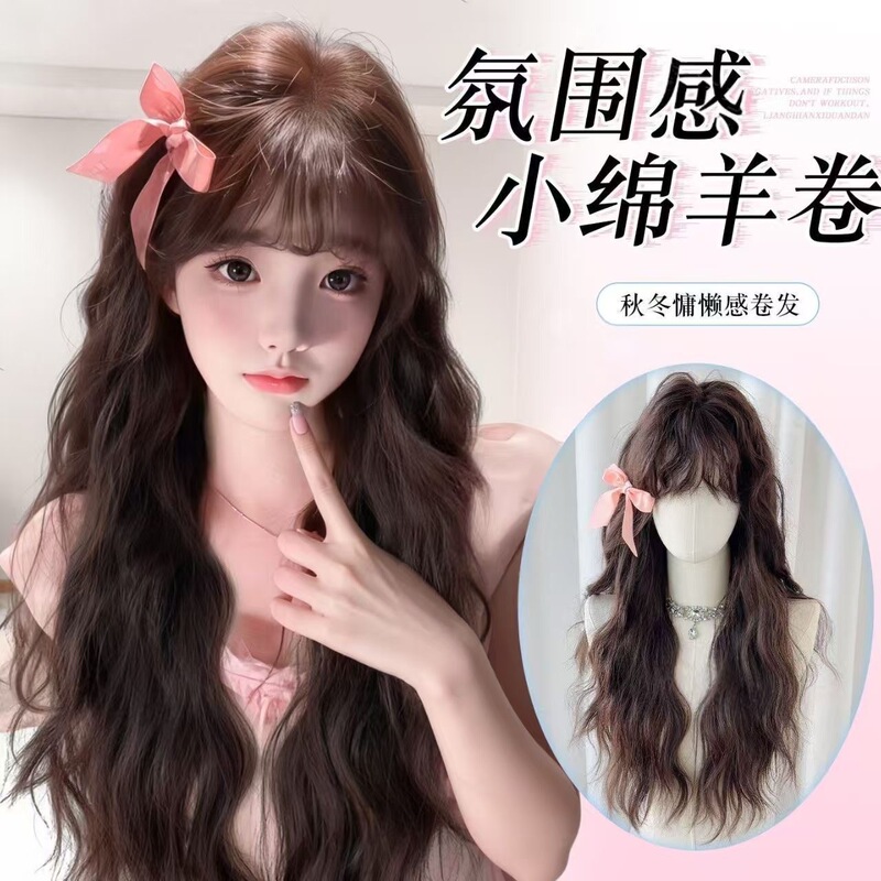 羊毛卷假发女长发秋冬氛围感蛋蛋卷齐刘海减龄全头套lolita全头套|undefined
