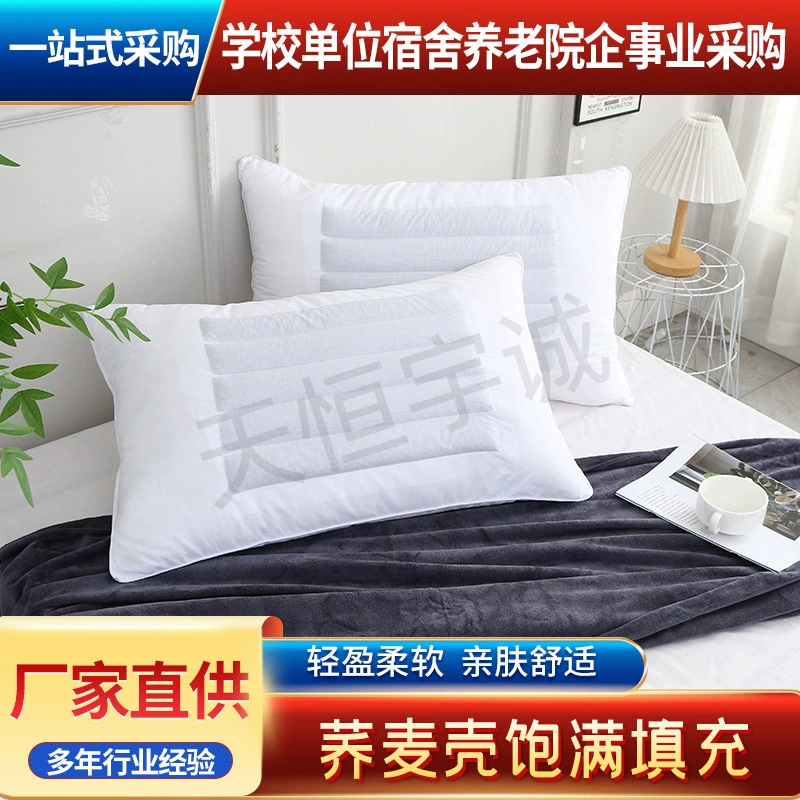 Школьное общежитие Верхняя и нижняя койка одна полная гречневая подушка двойного назначения защита шеи универсальная гречневая подушка Four Seasons оптом