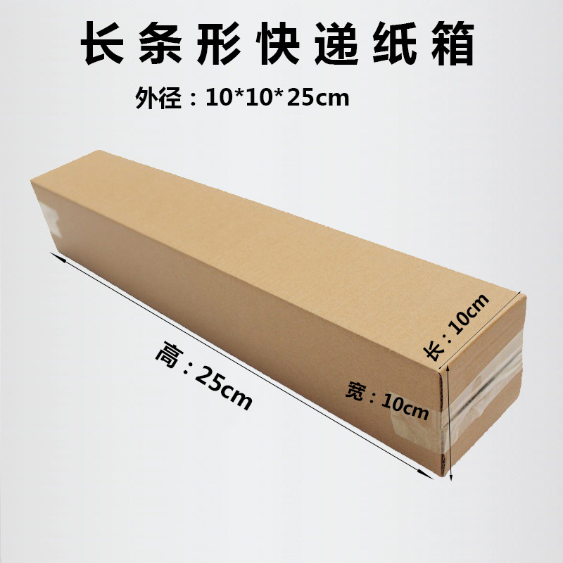 Cajas de cartón rectangulares extra resistentes y largas, cajas plegables para sombrillas y vasos, cajas de embalaje rectangulares delgadas para envío exprés, venta al por mayor. image 10