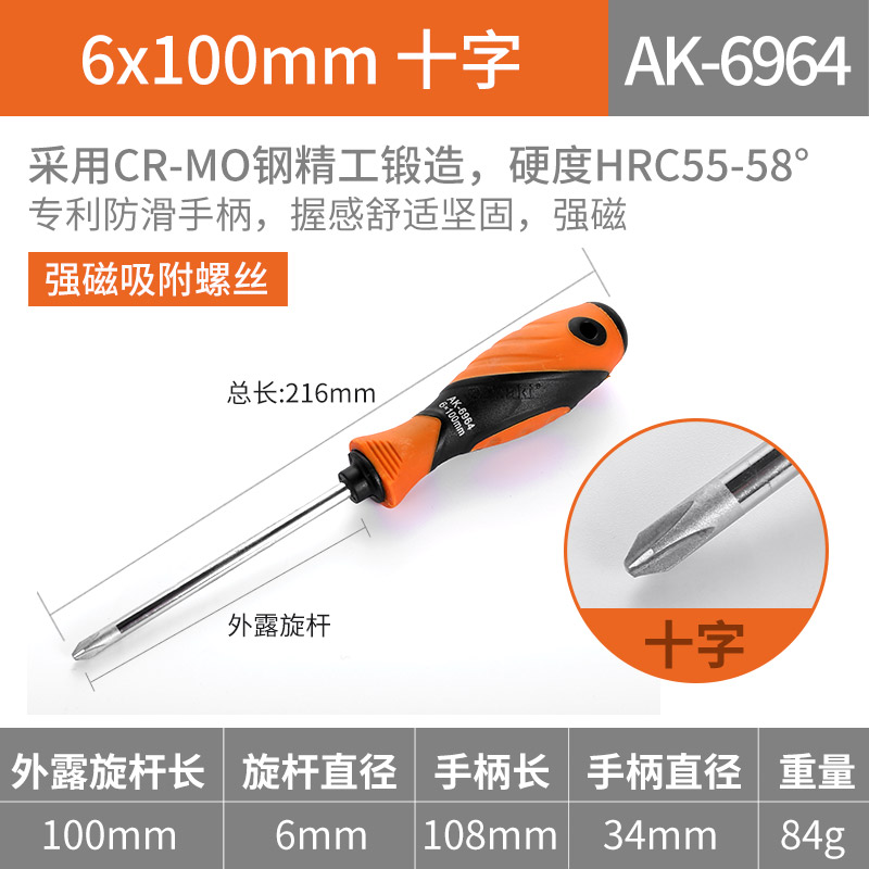 Yasai Zaki pequeño conjunto de herramientas de destornillador de tornillo cruzado de acero de acero de aluminio de aluminio con especificaciones completas de destornillador magnético