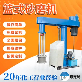 混合机;研磨机;化工成套设备
