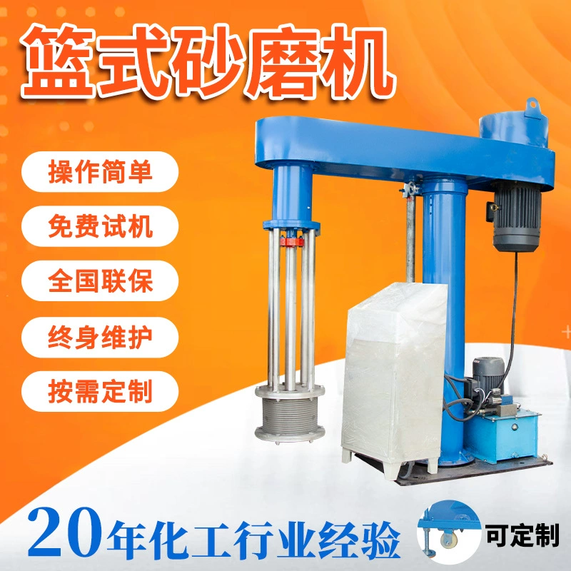 Koda поставляет наношлифовальную мельницу с мощностью 2200 Вт, корзинную пескоструйную мельницу, подъемную пескоструйную мельницу для покрытия краской емкостью 10 л.