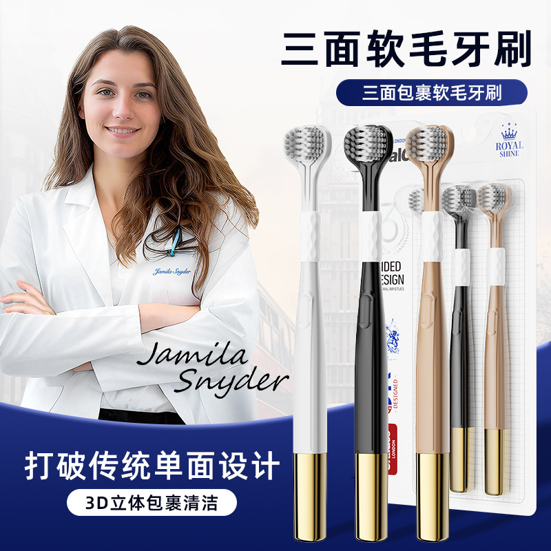 [Three Pack] Advanced Soft Hair Three-sided Toothbrush Adult Household Cleaning Gingival Protection Three-headed Toothbrush genuine goods Wholesale