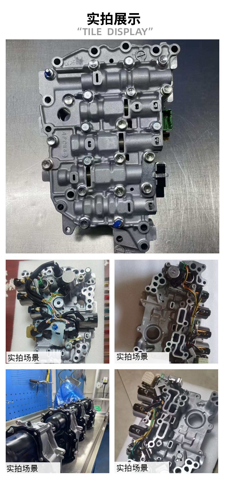 Jf010E Transmission Valve Body Solenoid Valve Re0F09A Re0F09B Gearbox Four-Wheel Drive Gearbox