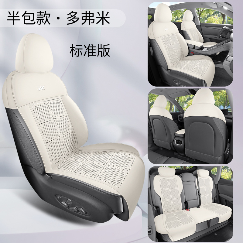 Modelə uyğun (Original) oturacaq örtükləri: Universal IM LS6 24/25 - dover-rice-five-seat-half-coverage-standard-version-for-im-ls6-note-year-and-configuration-when-ordering