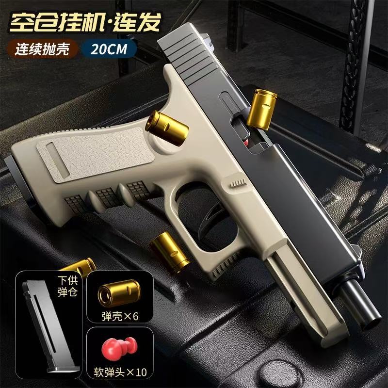 Glock semiautomático de disparo continuo conchas vacías colgadas pistola de juguete infantil contra el soplado de balas blandas simulación pistola de juguete para niños lote image 7