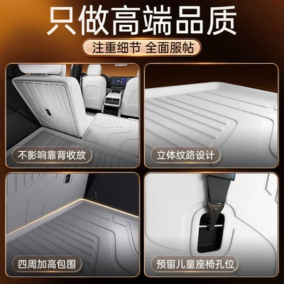 Tpe Car Trunk Mat, Car Modification – Trunk Mat
