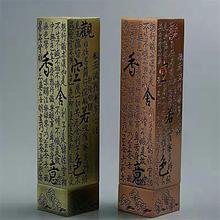 心经仿古立式香炉香插香道线香座家用室内檀香盒茶道创意摆件批发