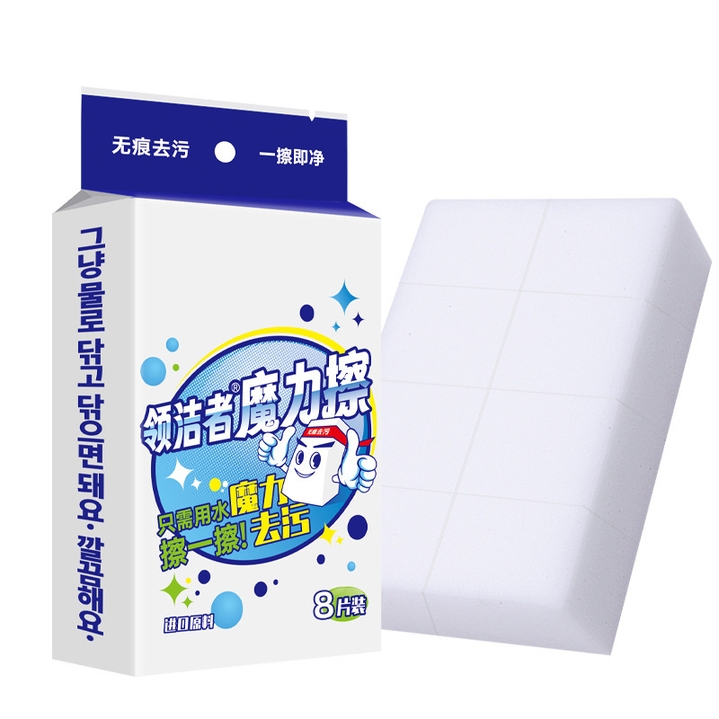 韓国の輸入ナノスポンジは食器を洗うスポンジを拭きます。|undefined
