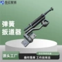 公斤卧式43kg煤矿扳道器