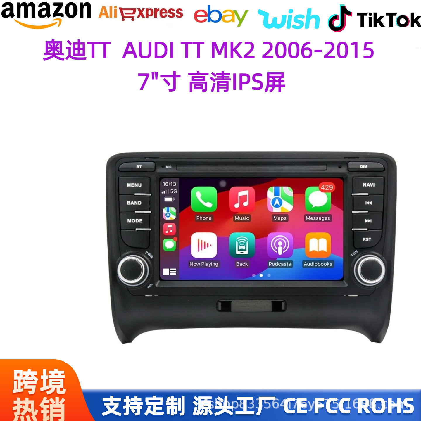 Suitable for Audi TT 2006-2015, Audi TT original car-style button car-mounted Android smart navigation system