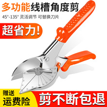 �Ƕȼ����ۼ����ۗl����늹�ľ�������и������Q���lͨ��45�ȼ���