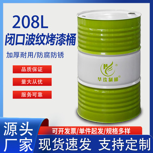 �A����Ͱ�Ӻ�200L��PVF�ȉT�]�ڿ����Ͱ�����g������Ͱ�FͰ�Ͱ