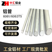 6082T6�X�������ۏ����ĈA���X��6061�X�ͲĲļӹ��V�Ͻ�