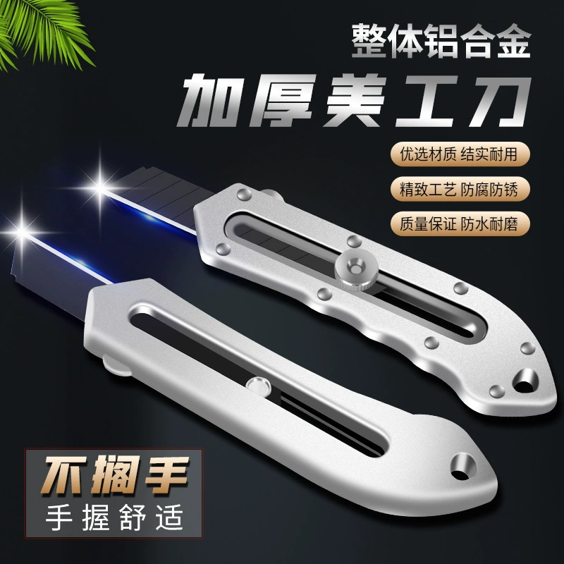 Оптовая Продажа с фабрики из алюминиевого сплава сверхмощный художественный нож из нержавеющей стали нож для обоев 304 сталь утолщенный нож для резки бумаги студенческие инструменты