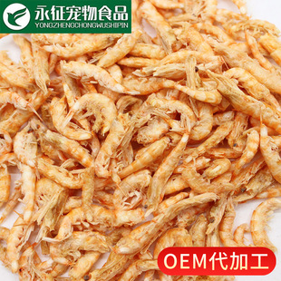 Freeze-Dried Antarctic Krill, Arowana, Ornamental Fish Feed, Turtle Food, Shrimp, Dried Turtle Food Manufacturer, Wholesale Freshwater Fish