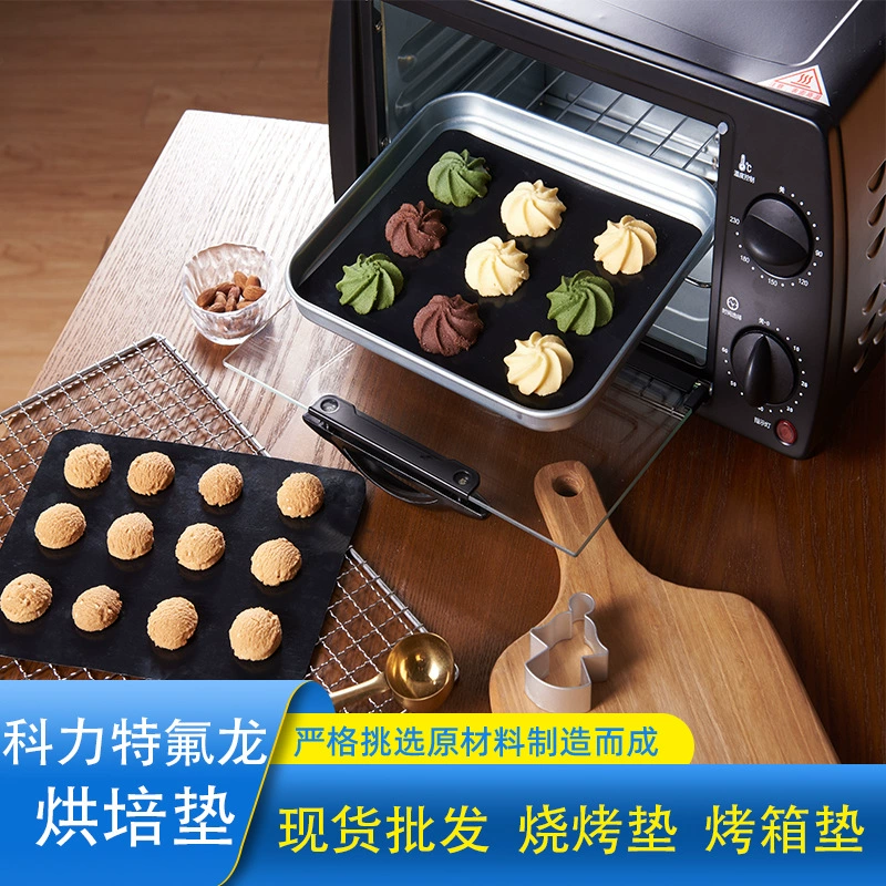 Легкая хай-температурная барбекю подложка из тефлона с фаmе retardant Grill Mat Amazon оптом для приготовления на улице