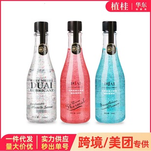 ���ۻò���ɫ�w�������ͷ�����Ȥơ��ƿ260ML��Л��Н��������l