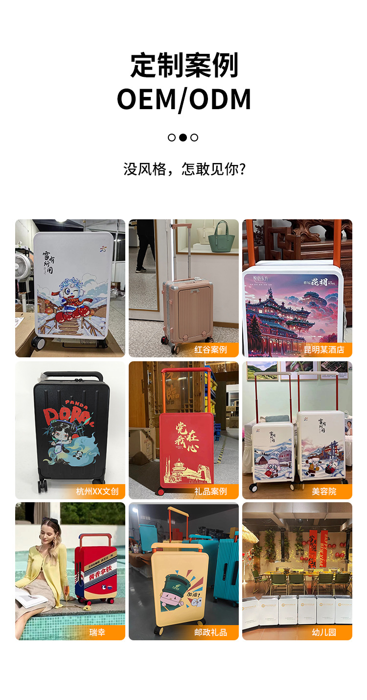 En nombre de la maleta con tirante ancho, embarque, viaje femenino de 20 pulgadas, rueda universal silenciosa de alto valor, caja con ruedas para PC de 24 pulgadas