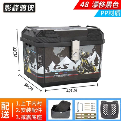 Motorcycle trunk | Uy125 scooter tail box, Uhr150 - lined-version-48l-trunk-in-drift-black-lining-shock-absorbing-base-pp-material