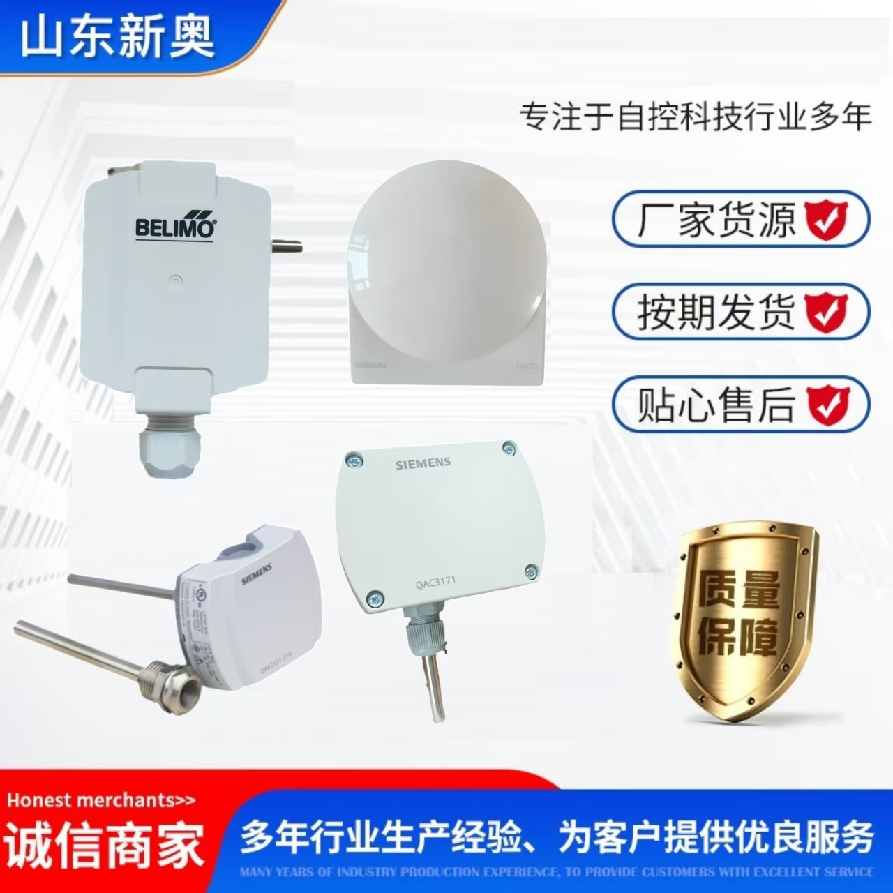 搏力谋室外温度传感器01UT-1A0X搏力谋气候补偿器温控系统专用