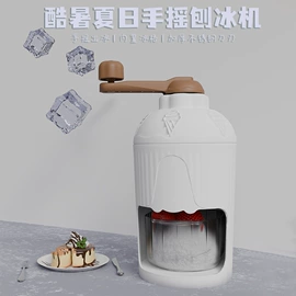 多功能切菜器;智能杀菌筷筒;烧烤炉