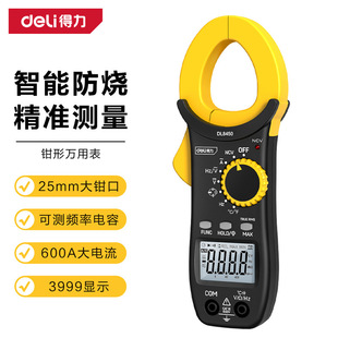 �������� �Q�͔��@�f�ñ�ض�ͨ�ֱཻ����������O�ܜyԇ DL8450