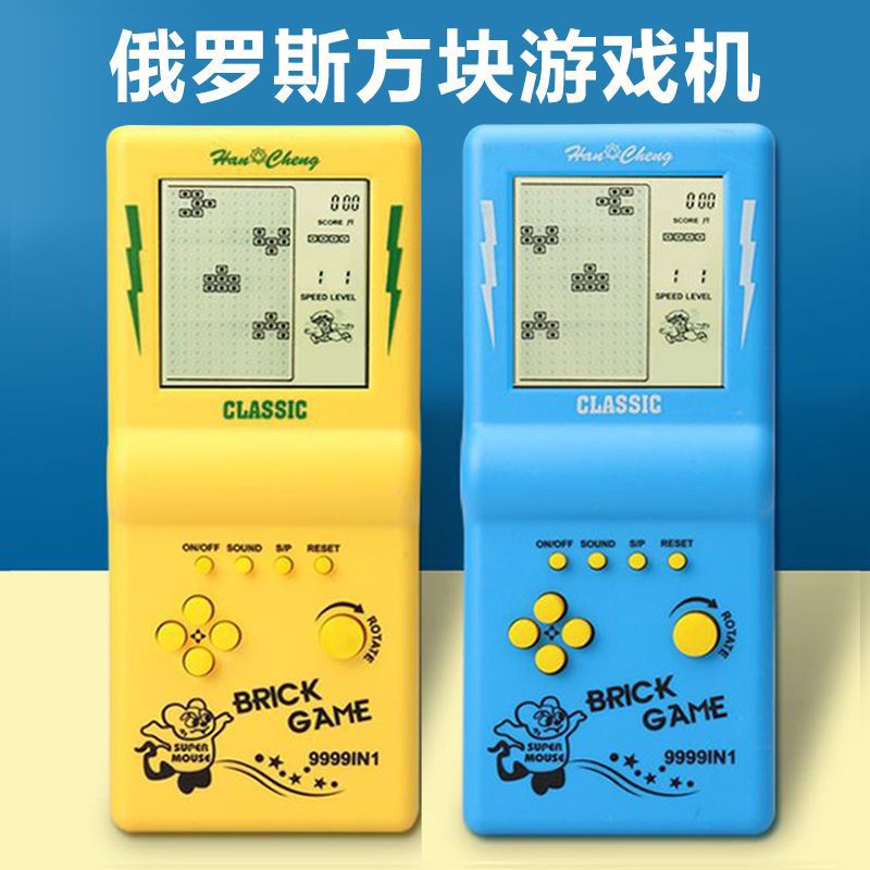 Cross-border classic Russian Blocks arcade machine nostalgic retro mini blocks machine puzzle convenient student gift