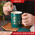 欧式年轻马克杯创意时尚咖啡杯带盖勺精美陶瓷杯圣诞杯礼品印刷