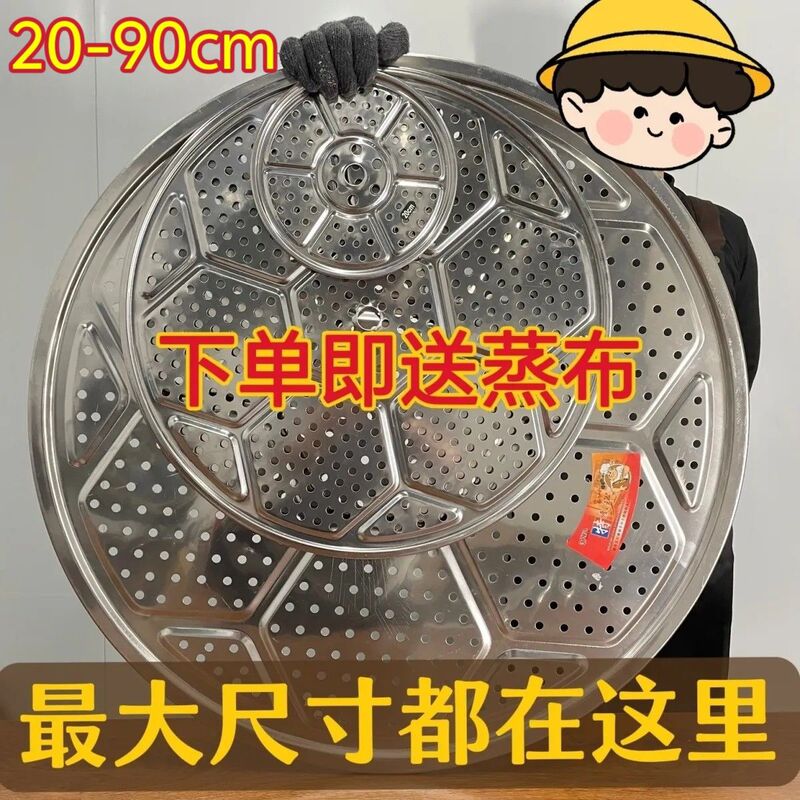 Stainless Steel Steaming Tray Steaming Rack Steaming Basket Steaming Rack Steaming Grid Steaming Pot Steaming Rack