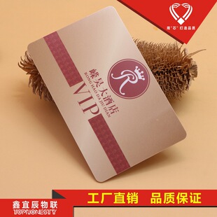 ic���TVIP����ݏ͵�IC���x����ic�T�����Ƶ��T������Դ�^�S��