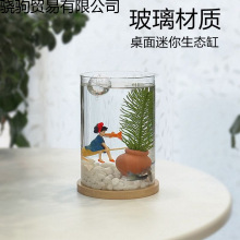 桌面小型鱼通用型落地式懒人方形圆形玻璃斗鱼缸办公桌书桌