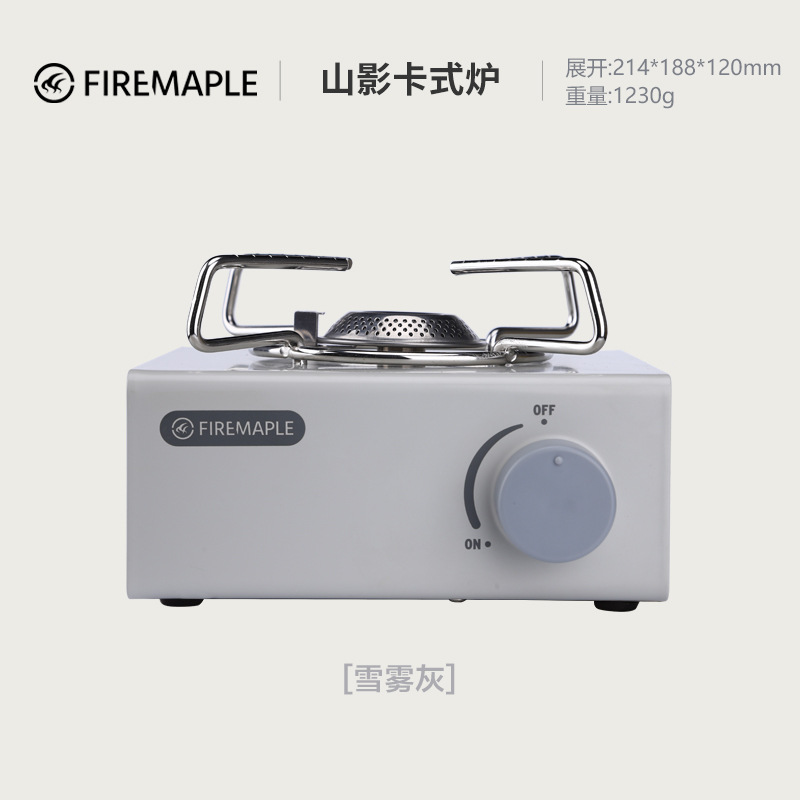 Портативная газовая плита Fire Maple Shadow Card